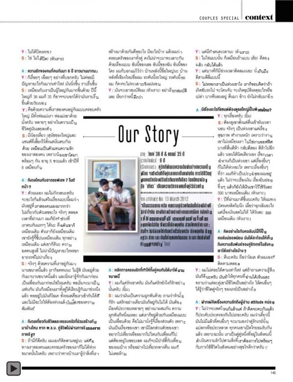 Attitude-February-2015